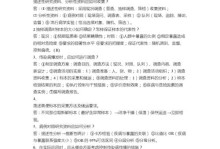 提升执业医师实践技能的攻略（掌握关键技巧，提高临床水平）
