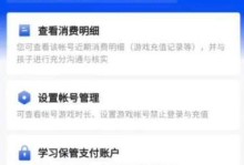 和平精英怎么退回充值的钱,轻松退回您的消费