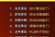 精明宝宝打技能攻略（掌握关键技巧，引领精灵世界新潮流）