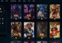 暗黑卡莎出装铭文攻略最新版（掌握最佳装备与铭文，成就超强输出）