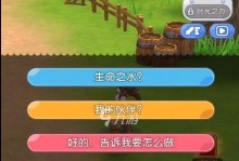 魔导剑王技能搭配攻略（魔导剑王技能搭配攻略，从此让你战无不胜！）