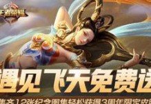 怎么共享王者荣耀图集,轻松解锁限定皮肤
