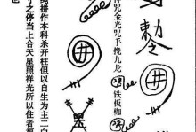 小鲁班法术出装顺序攻略（完美掌握出装顺序，让小鲁班法术无往不利）