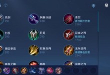 庄周辅助攻略详解（王者荣耀庄周辅助装备推荐及技巧分享）
