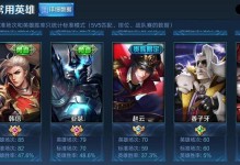 掌握最新的寒冰移动出装铭文攻略（打造无敌寒冰，攻速与移动兼具的装备选择及铭文配置）