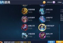 合金战士出装地攻略（揭秘合金战士出装技巧，带你踏上无敌之路！）