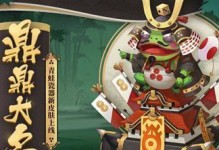 阴阳师秘闻呱怎么过,轻松解锁青蛙瓷器奥秘