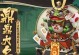 阴阳师秘闻呱怎么过,轻松解锁青蛙瓷器奥秘