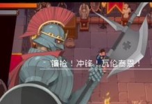 《战魂铭人》NPC技能使用攻略（NPC技能如何发挥最大作用，让你在战斗中如虎添翼）