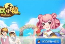 全民小镇车任务攻略（全民小镇车任务攻略，一次解锁更多车辆！）