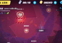 《崩坏3》逆神巫女技能属性解析（掌握逆神巫女技能，成为战斗之王）