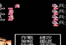 曹操2技能起手攻略（破敌先机、谋定而后动，曹操2技能让你战无不胜！）