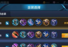 赵云快速出装技能加点攻略（轻松学会赵云最佳出装和技能加点，成为游戏中的最强战士）