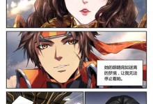 杨戬暴打孙策出装攻略（无敌杨戬带你揍爆孙策，出装攻略大揭秘）