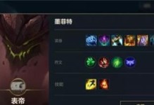英雄联盟ADC攻略（打造无敌射手，掌握胜利的秘诀）