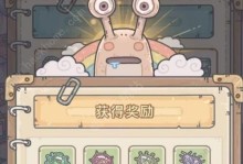 《最强蜗牛香》檀香获取方法详解（让你的角色更具气场，学会获取檀香的方法！）