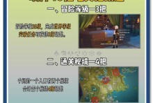 原神阴间宝箱攻略（探索阴间秘密、获取珍稀奖励，原神阴间宝箱攻略指南大揭秘！）