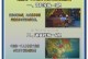 原神阴间宝箱攻略（探索阴间秘密、获取珍稀奖励，原神阴间宝箱攻略指南大揭秘！）