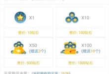 《黑煞落贪狼技能升级攻略》（从入门到精通，掌握升级技巧）