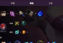 中路小法出装符文攻略（聚焦中路法师小法，探索出装符文搭配，让你的技能释放更加完美）