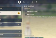 《征服原神巨龙，成为真正的勇者》（挑战原神巨龙，揭开隐藏在神秘之地的秘密）