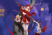 如何提取《有杀气童话2》游戏中的装备稀有属性？（掌握这些方法，让你轻松获得稀有装备属性！）