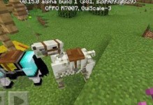 我的世界什么坐骑最快,揭秘Minecraft中最快的坐骑