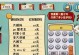 《以坑爹游戏2攻略24》（关卡24攻略，掌握技巧轻松过关）