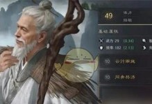 《铁骑三国手游攻略大全》（打造最强战队，征服三国乱世！）