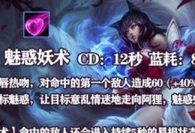 街机游戏技能攻略——成为无敌玩家的秘籍（从菜鸟到高手，掌握街机游戏技巧的关键）