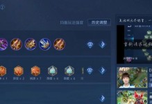 S13凯出装攻略（提升战力，打造无敌凯王！）