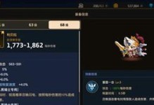 玩转坎公骑冠剑8-3（轻松升级，畅游海底世界）