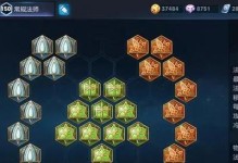 法师手动出装铭文攻略（打造最强法术输出！）
