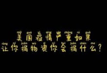 如何成为抽卡人生中的卖卡高手（从游戏规则到市场趋势，掌握卖卡技巧，赚取丰厚收益）